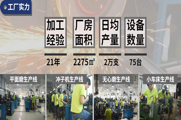 沖針生產(chǎn)廠家 建議您來(lái)恒通興看看