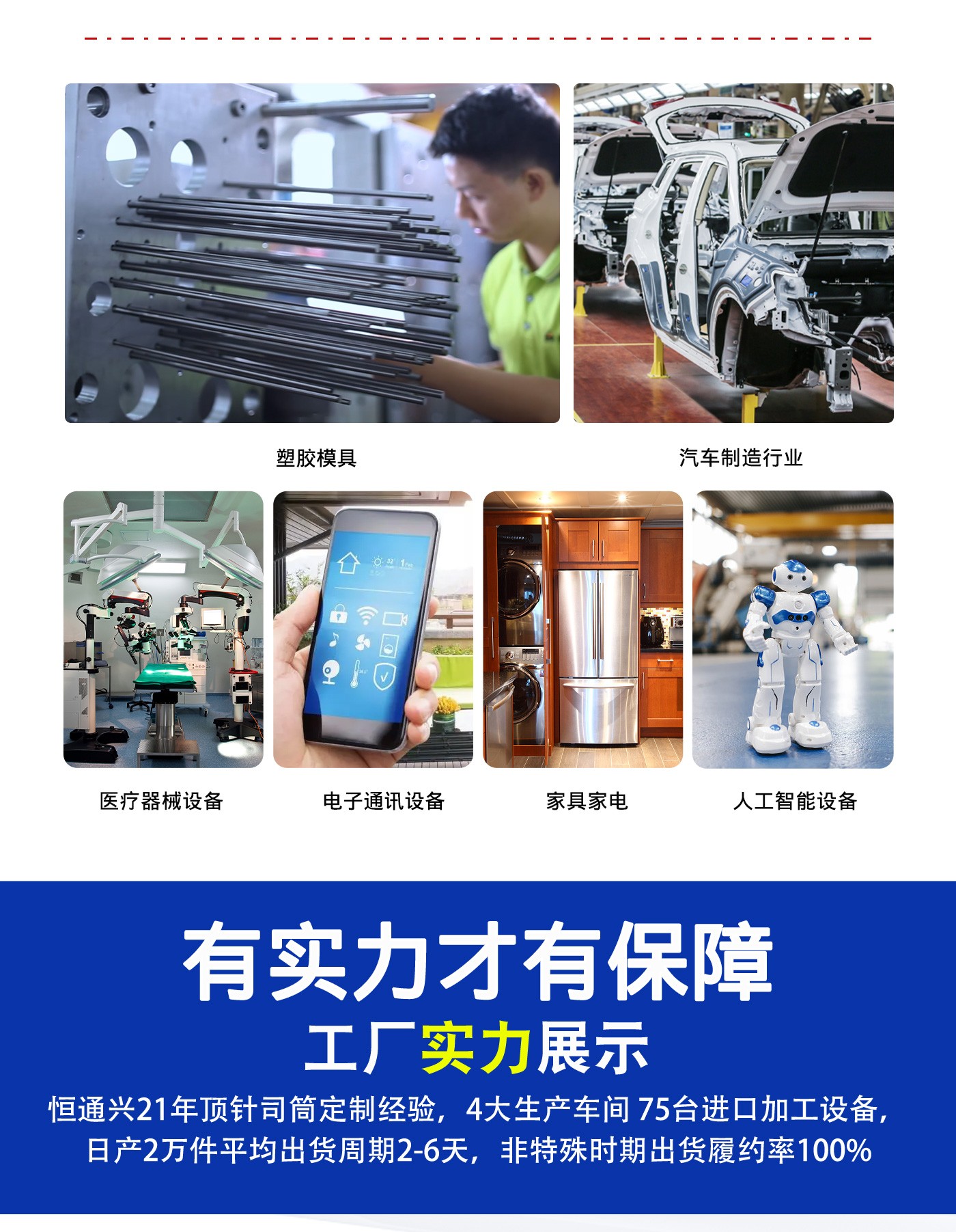 車床頂針